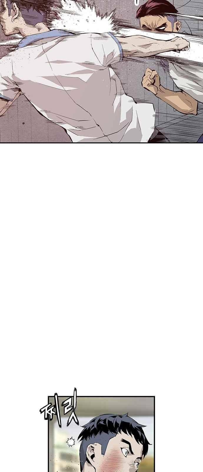 약한영웅 5화 20