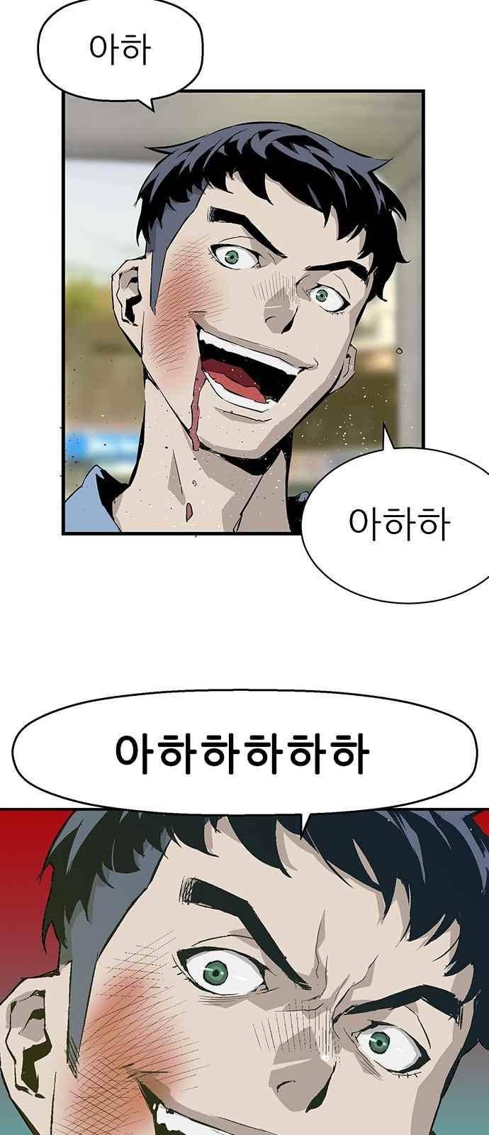 약한영웅 5화 22