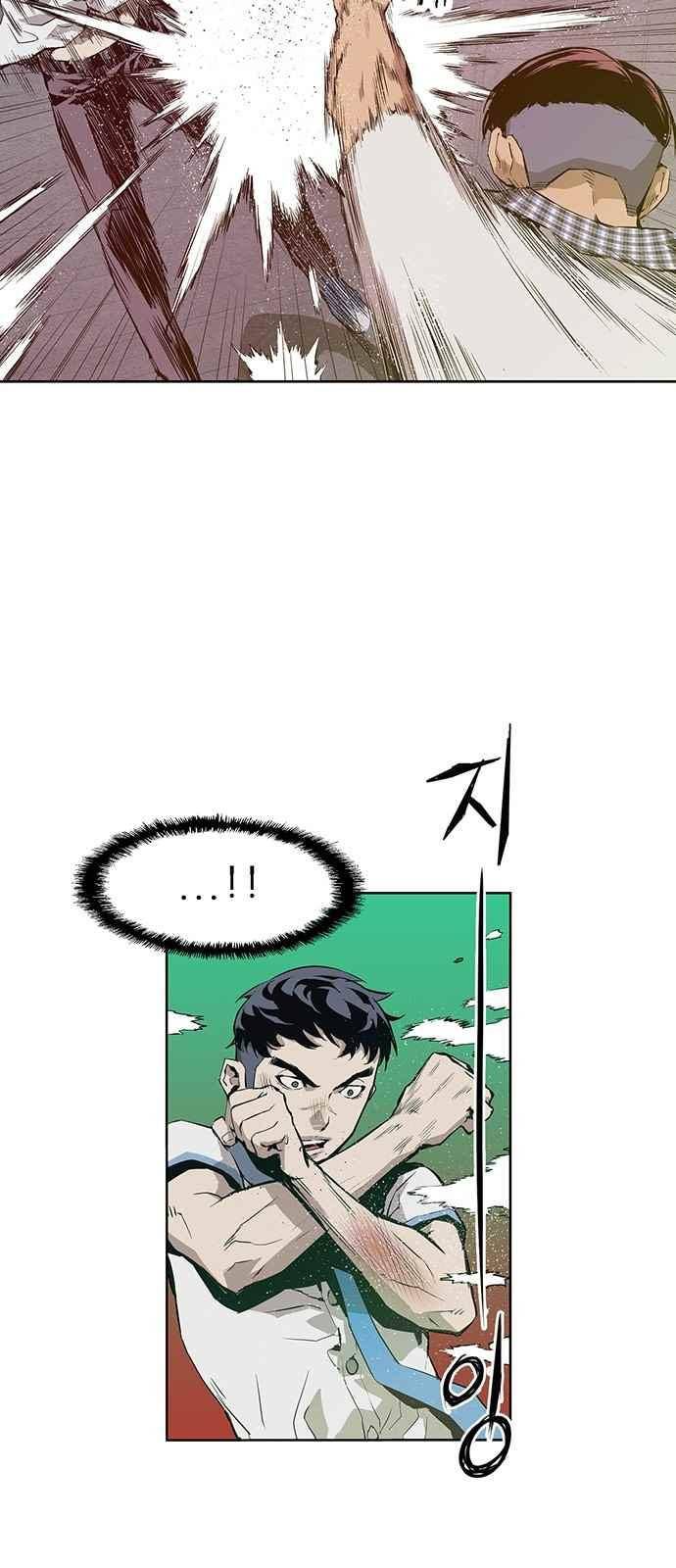 약한영웅 5화 27