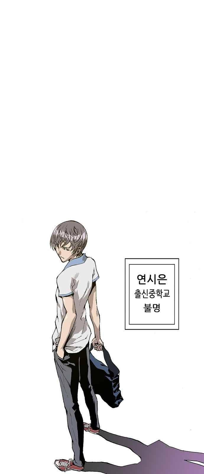 약한영웅 5화 31