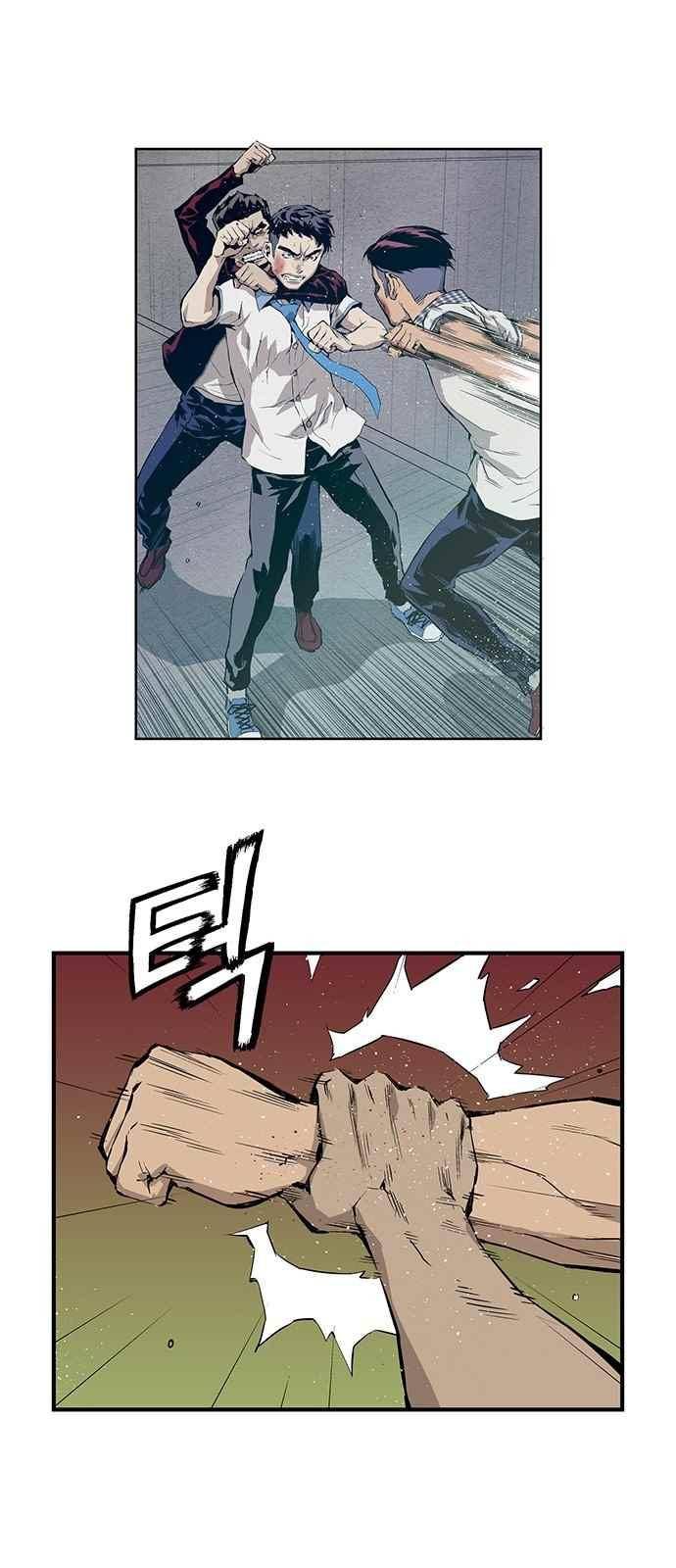 약한영웅 5화 33