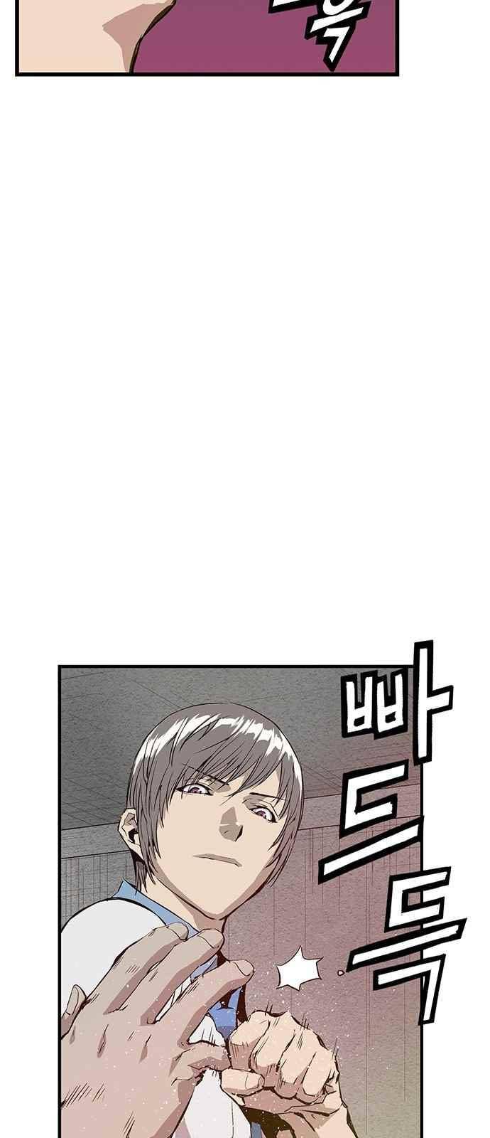 약한영웅 5화 41