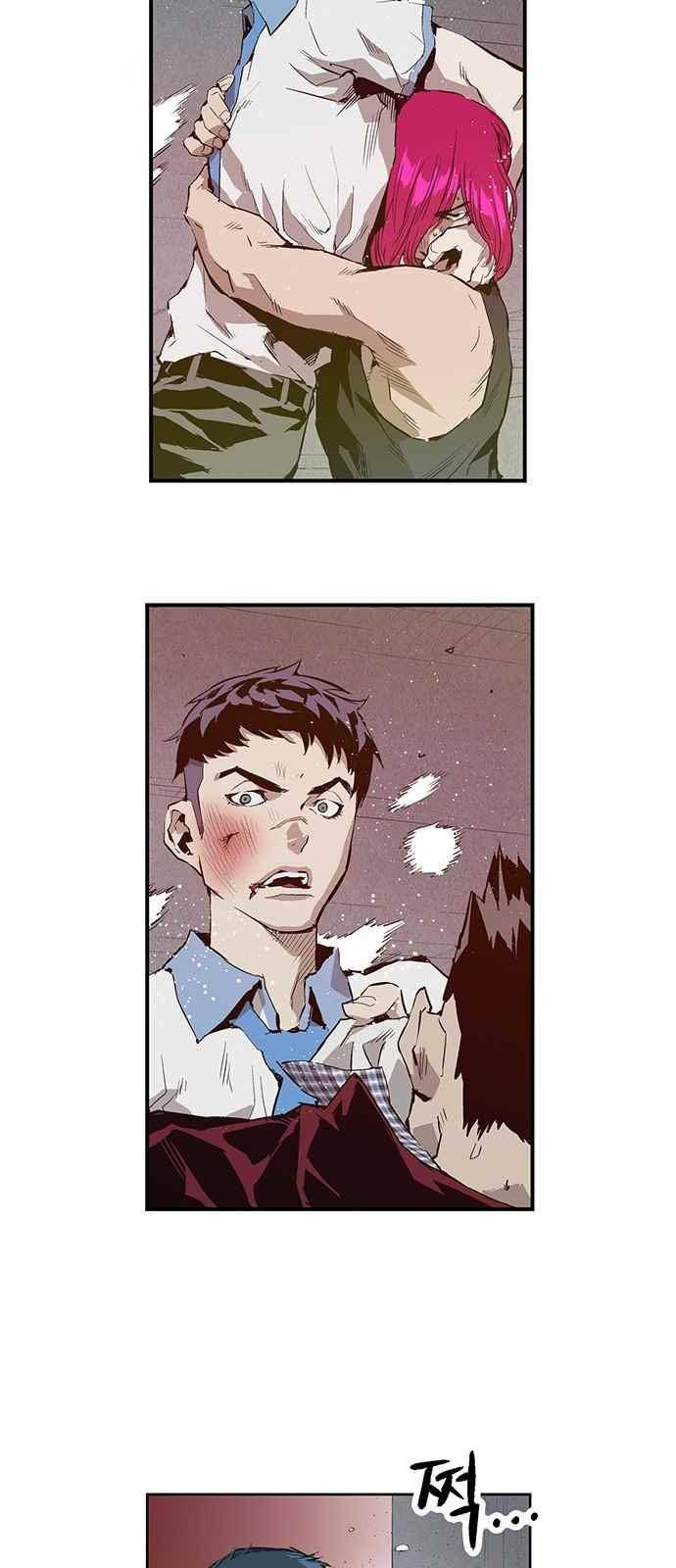 약한영웅 5화 48