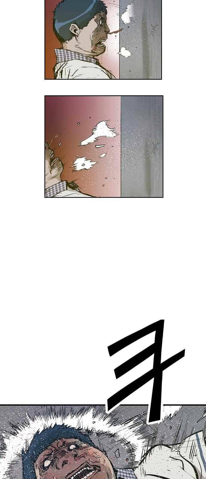약한영웅 5화 49