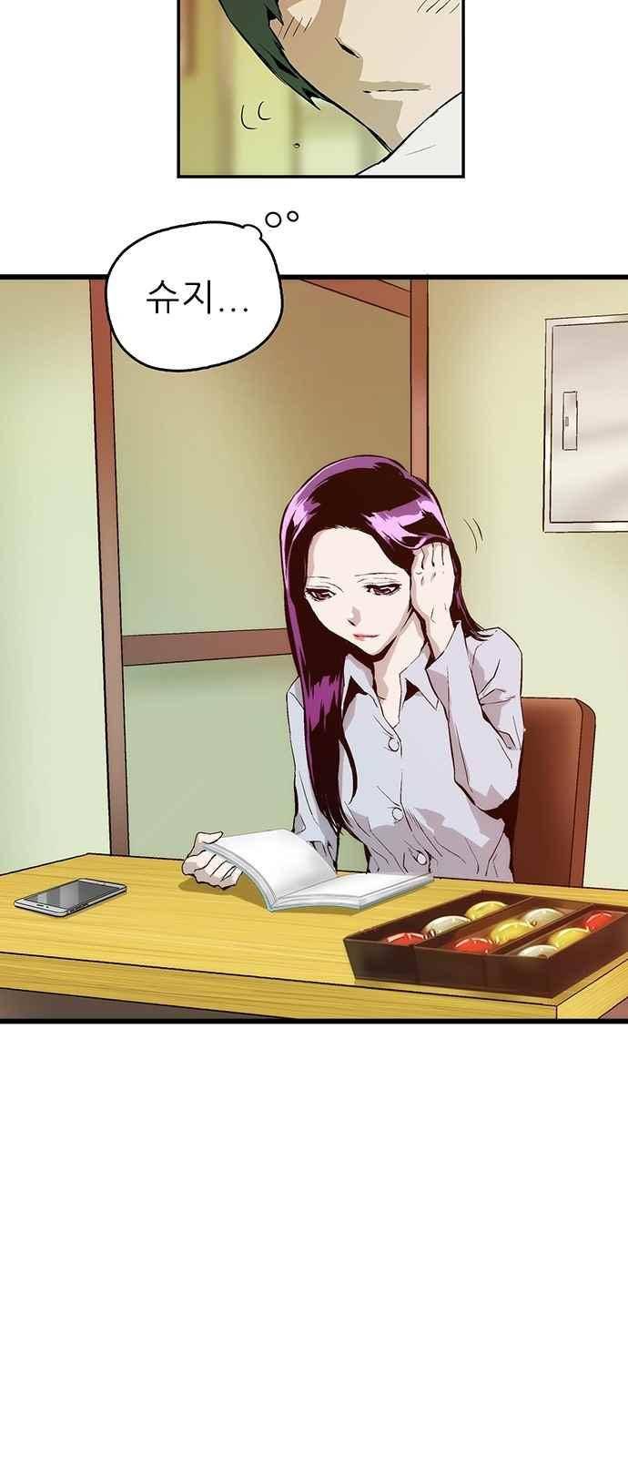 약한영웅 5화 57