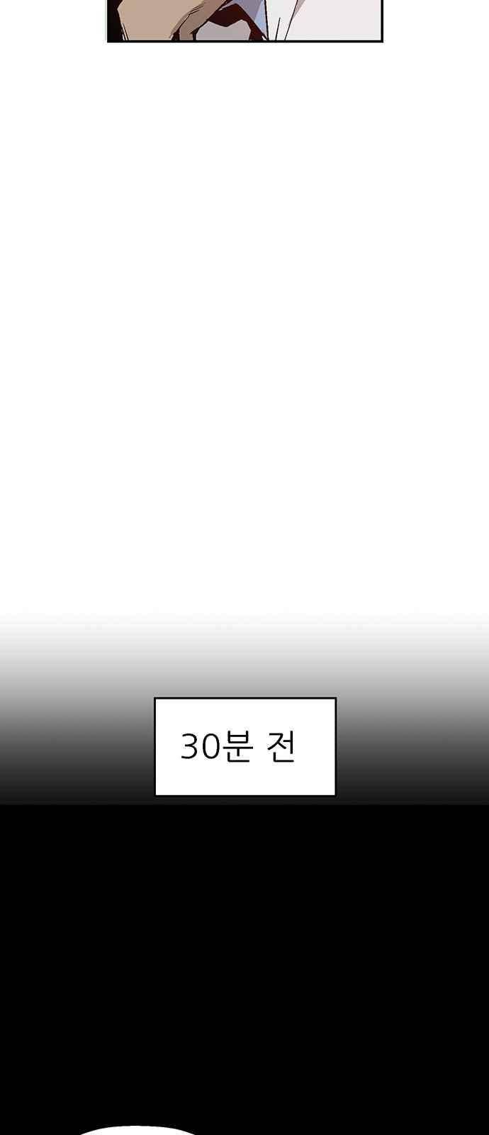 약한영웅 5화 60
