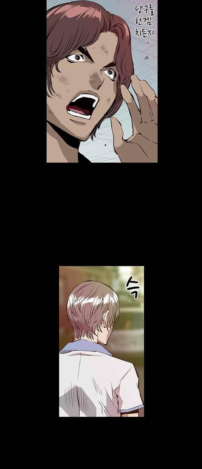 약한영웅 5화 64