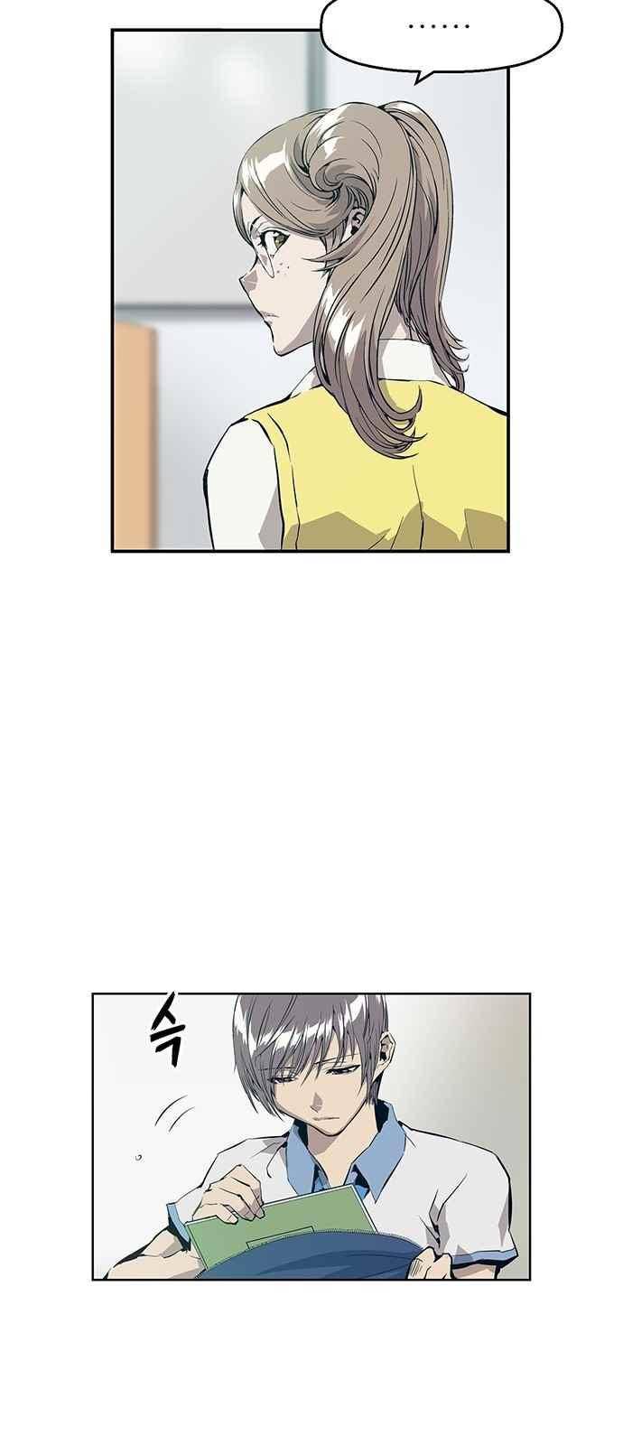 약한영웅 5화 80