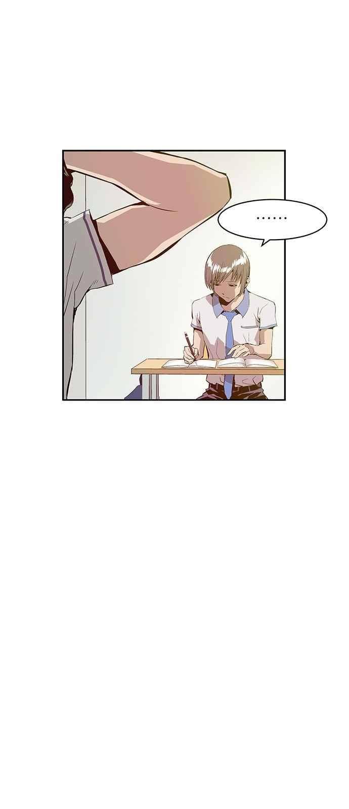 약한영웅 5화 87