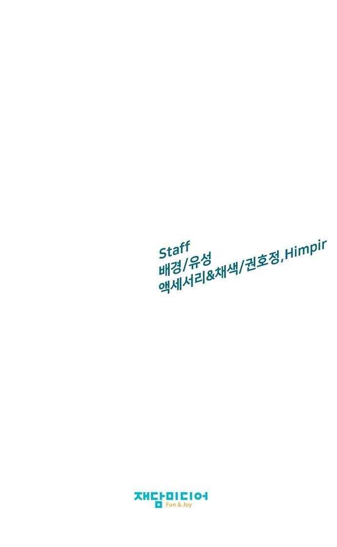 약한영웅 5화 99