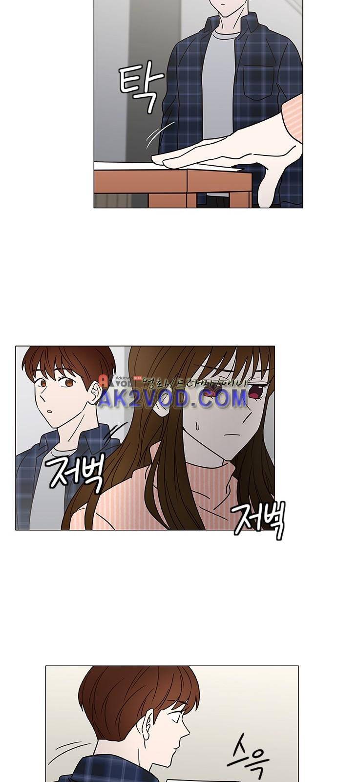 파우스트 인 러브 7화 6