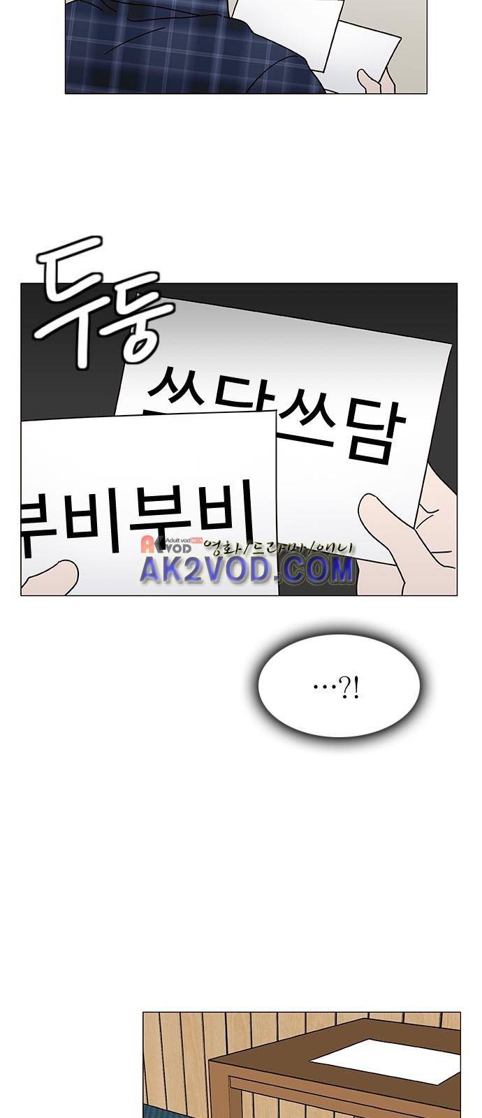 파우스트 인 러브 7화 7
