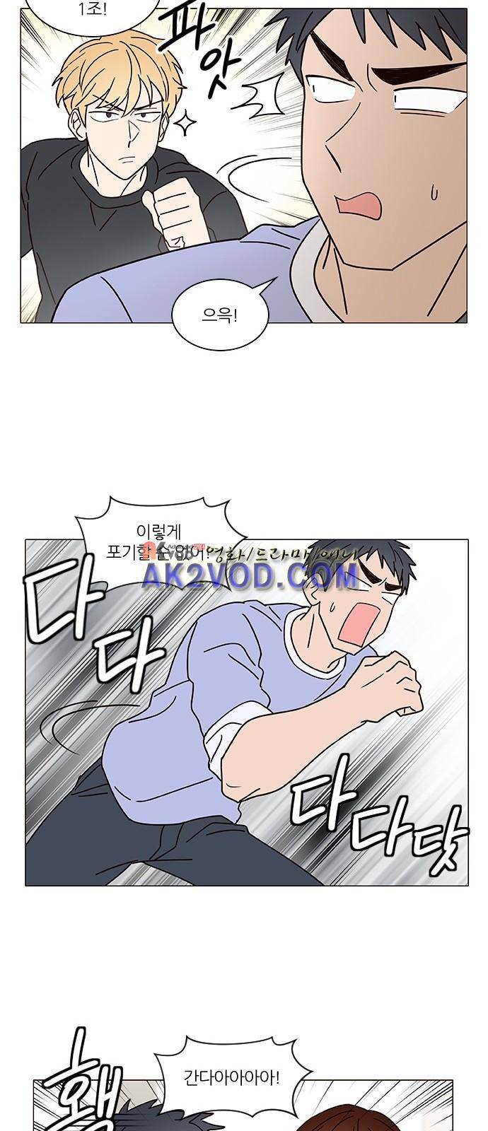 파우스트 인 러브 7화 14