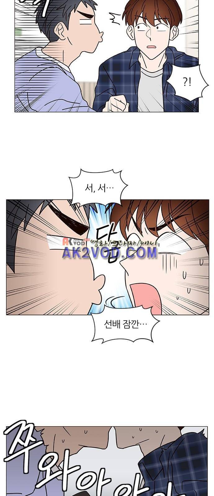 파우스트 인 러브 7화 15