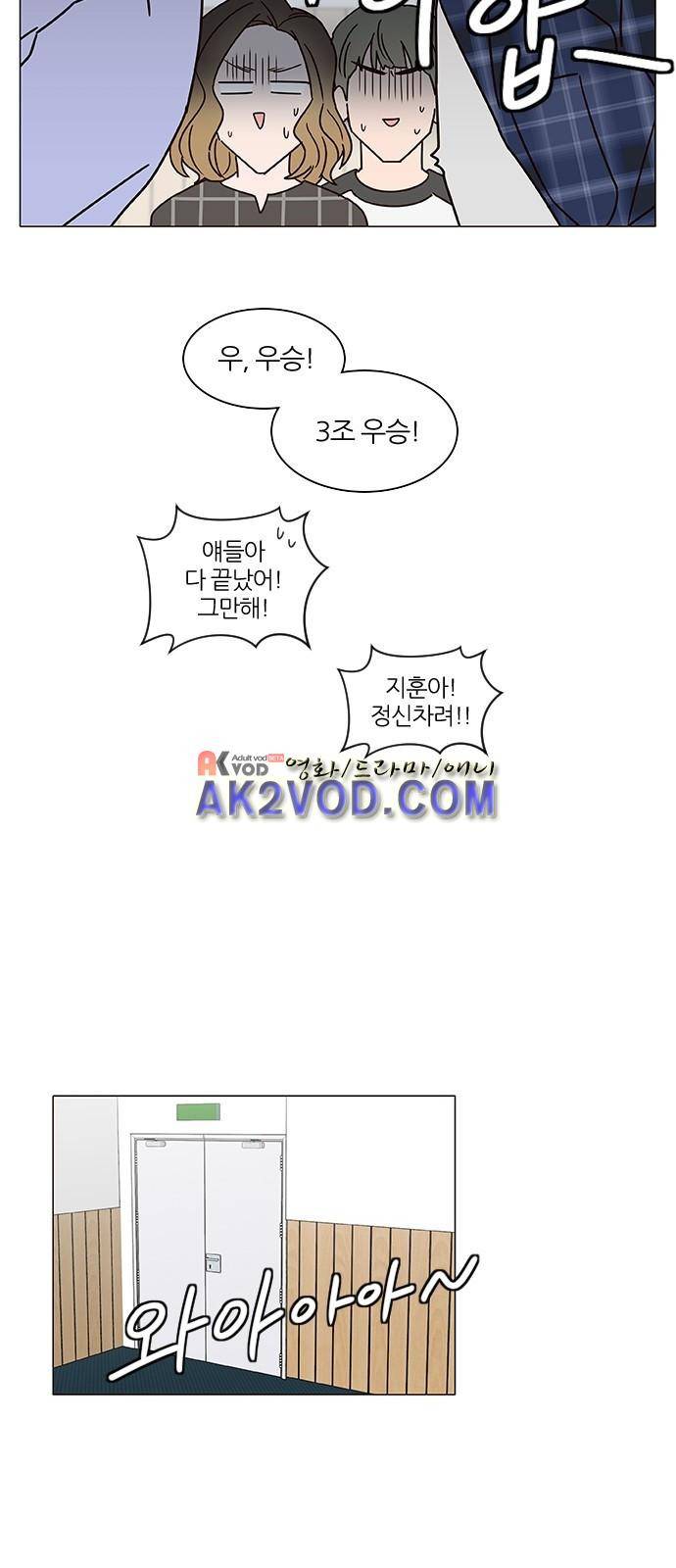 파우스트 인 러브 7화 16