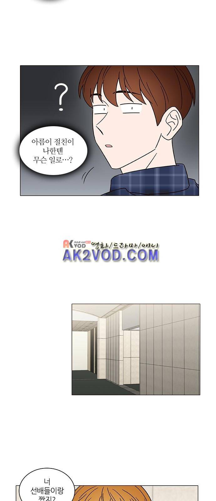 파우스트 인 러브 7화 18