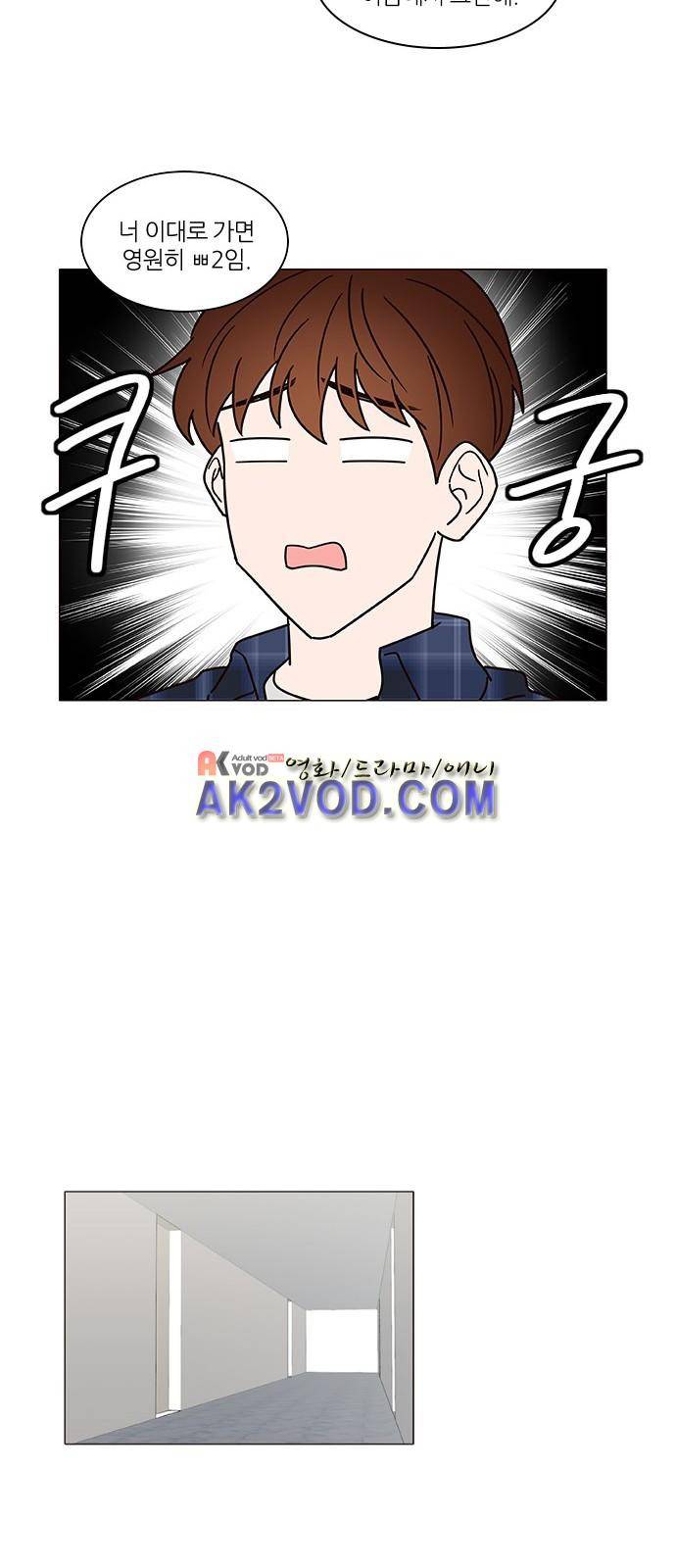 파우스트 인 러브 7화 21