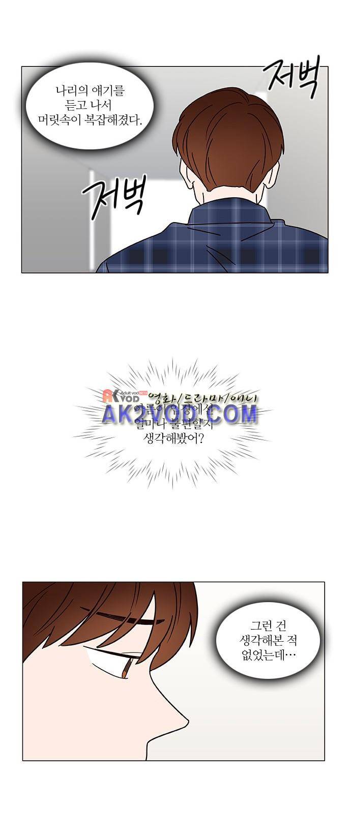 파우스트 인 러브 7화 22