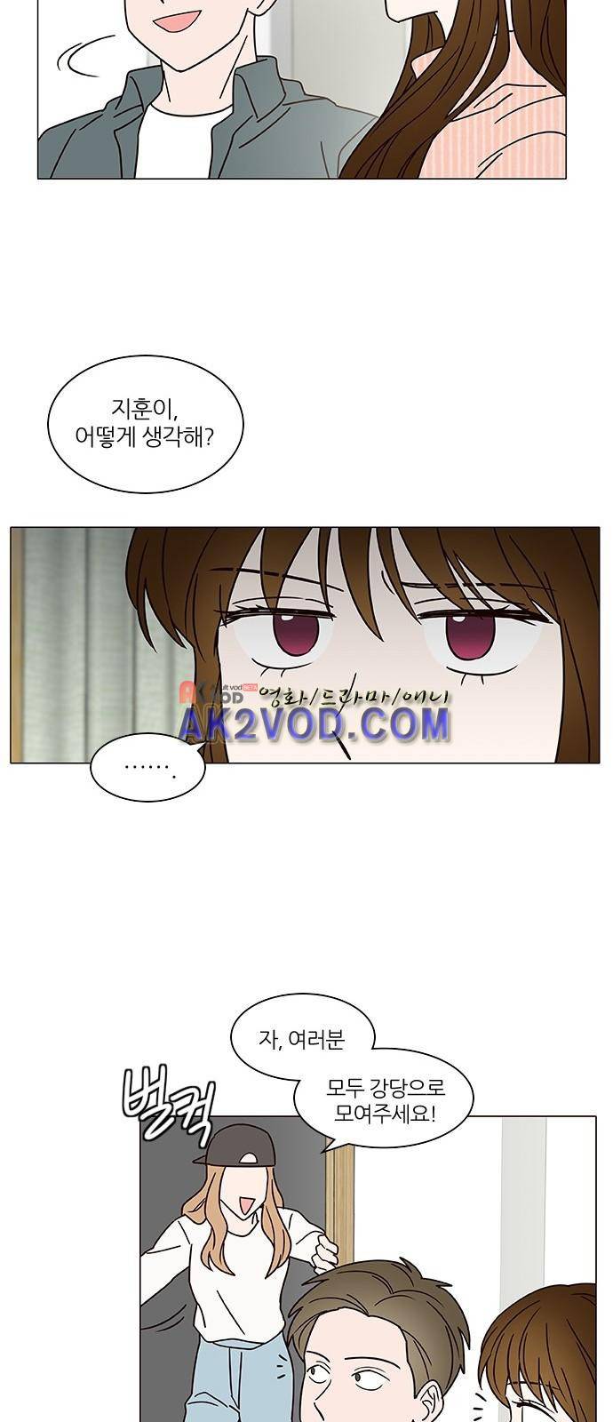 파우스트 인 러브 7화 34