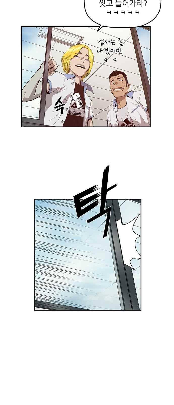 약한영웅 11화 15