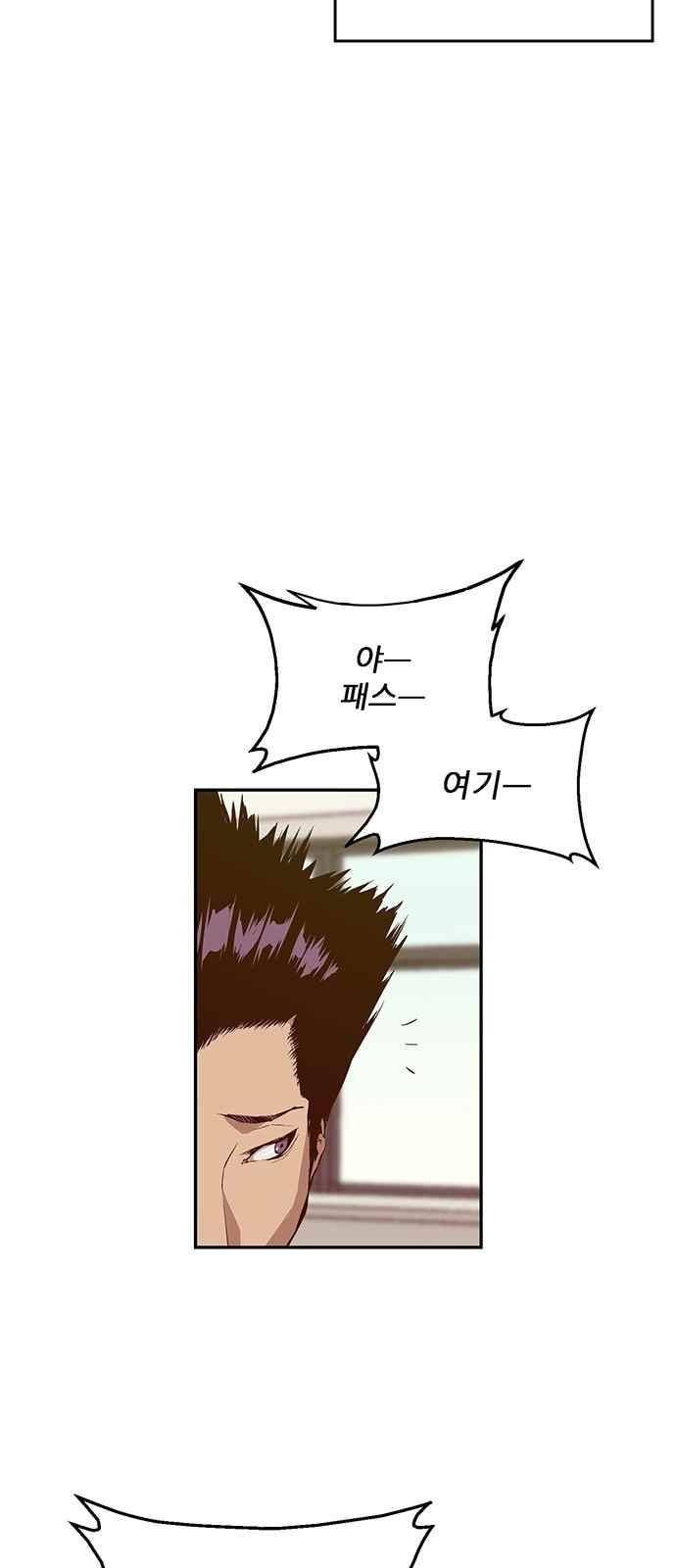 약한영웅 11화 32