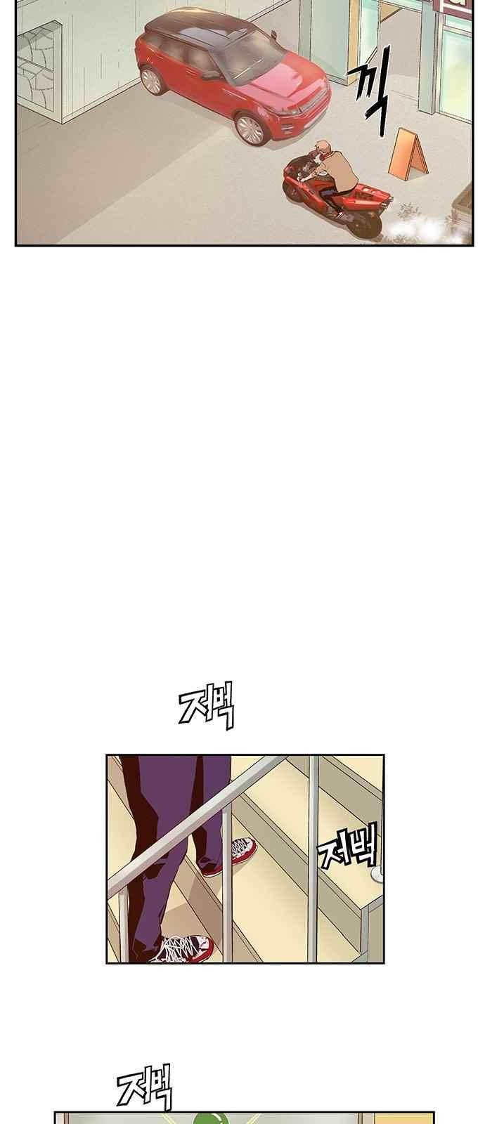 약한영웅 11화 44