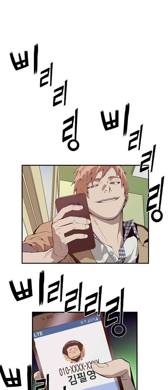 약한영웅 11화 55