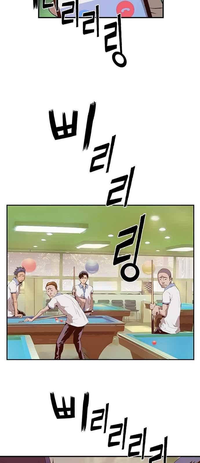 약한영웅 11화 56