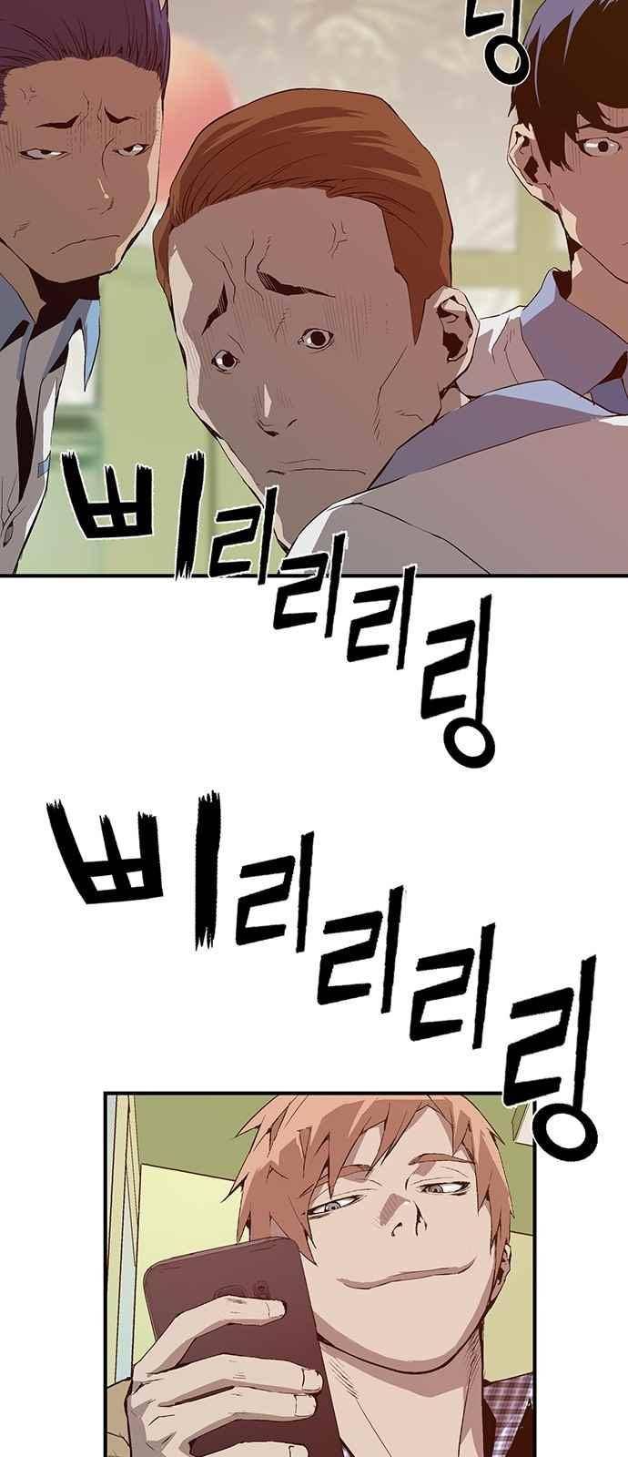 약한영웅 11화 57