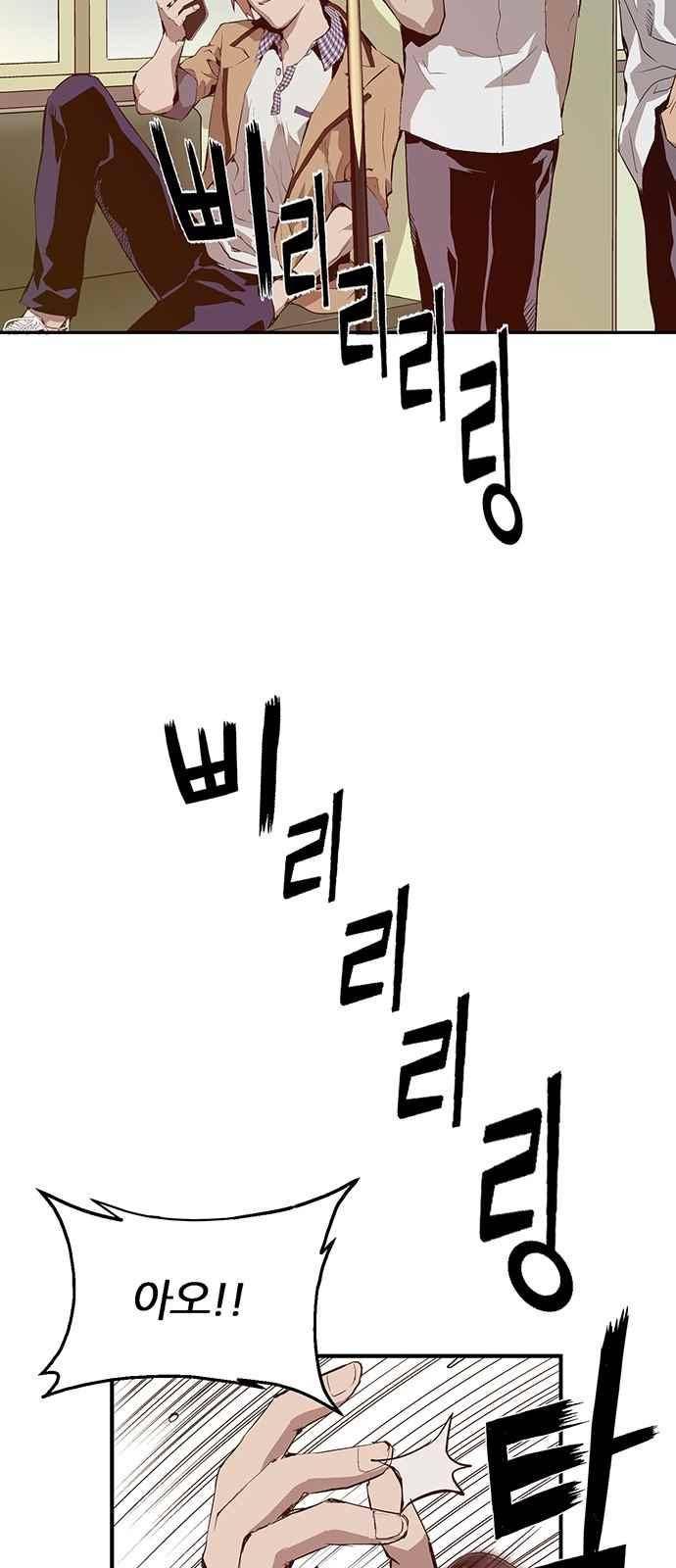 약한영웅 11화 62