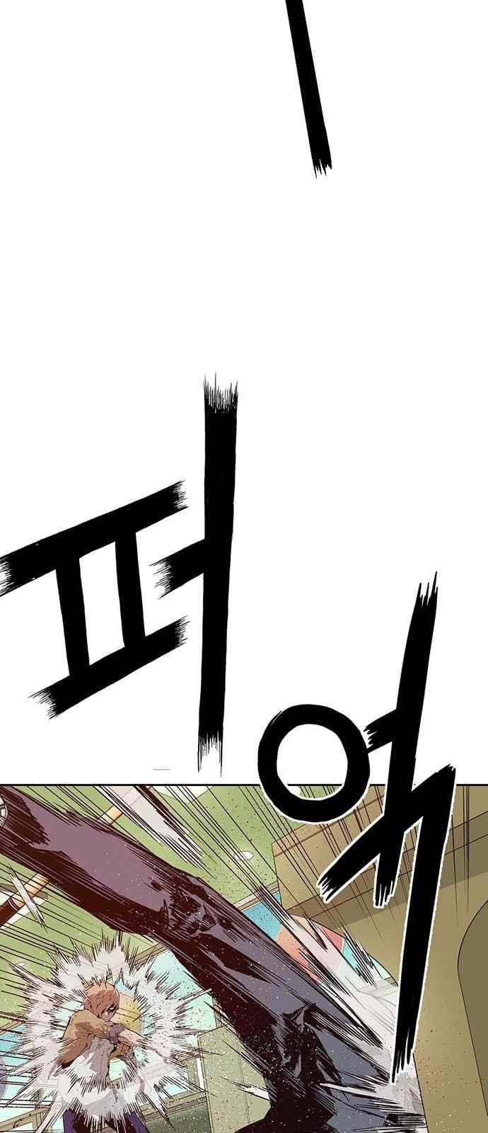 약한영웅 11화 69