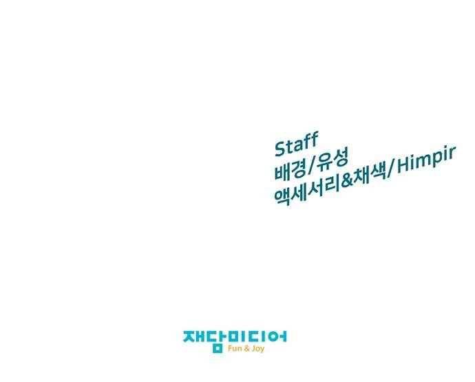 약한영웅 11화 73