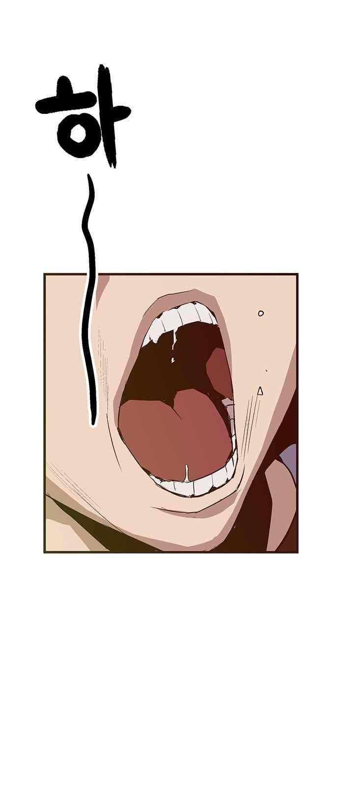 약한영웅 14화 3