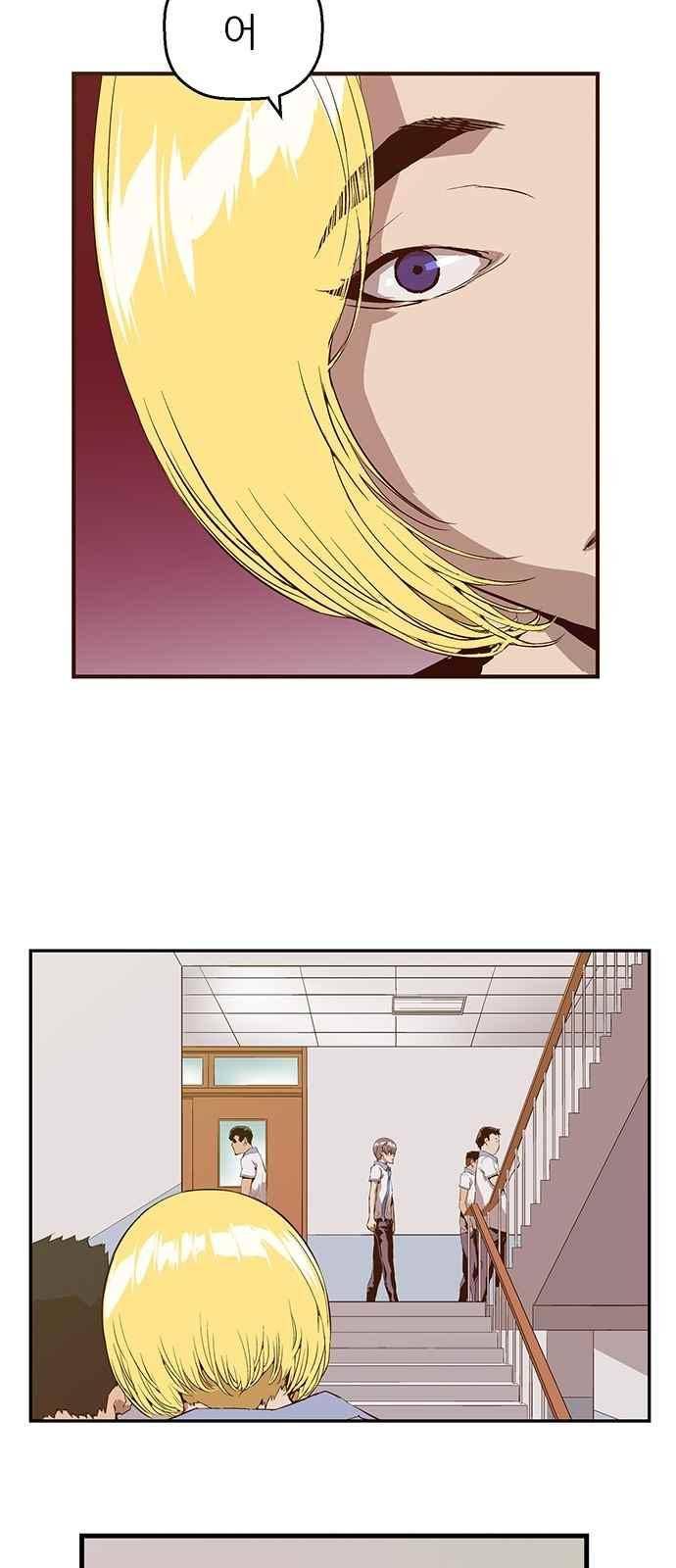 약한영웅 14화 13