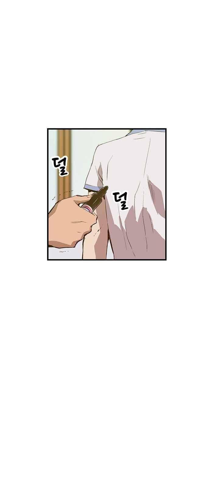 약한영웅 14화 24