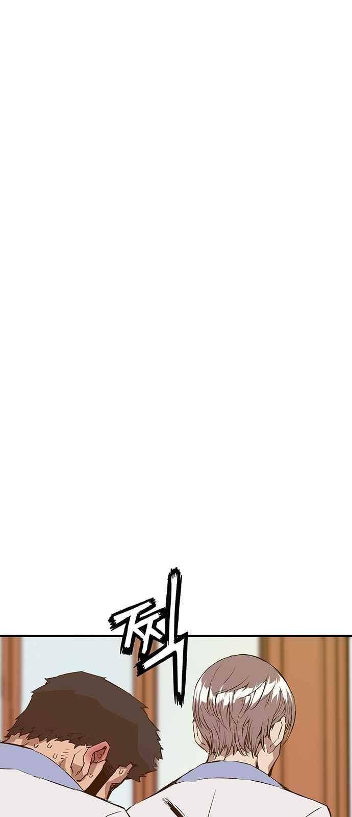 약한영웅 14화 25