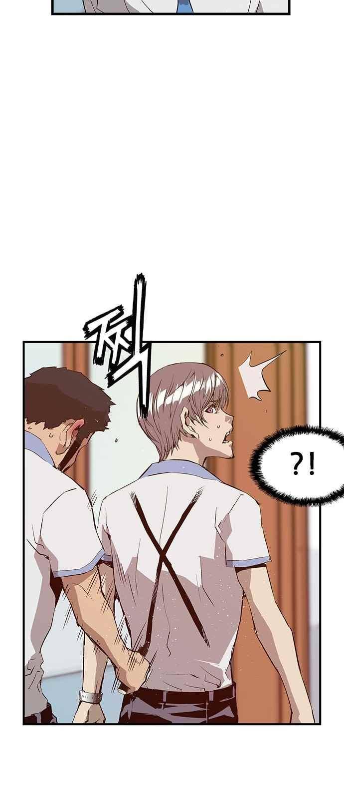 약한영웅 14화 28