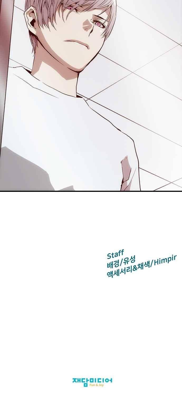 약한영웅 14화 74
