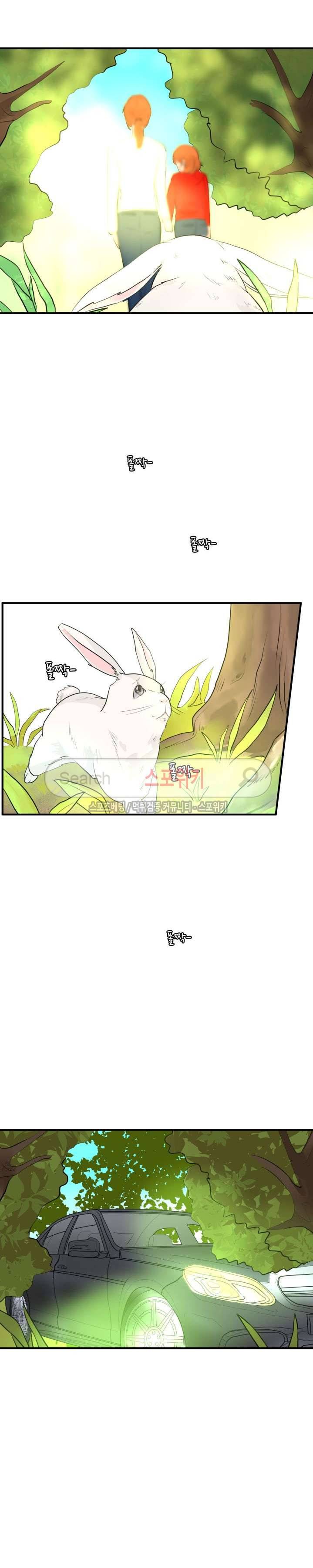 반딧불을 따라서 21화 5