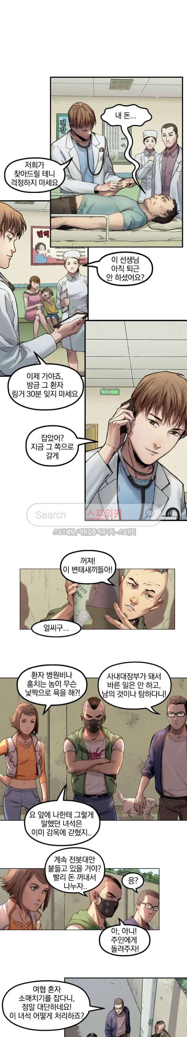 무령후 3화 3