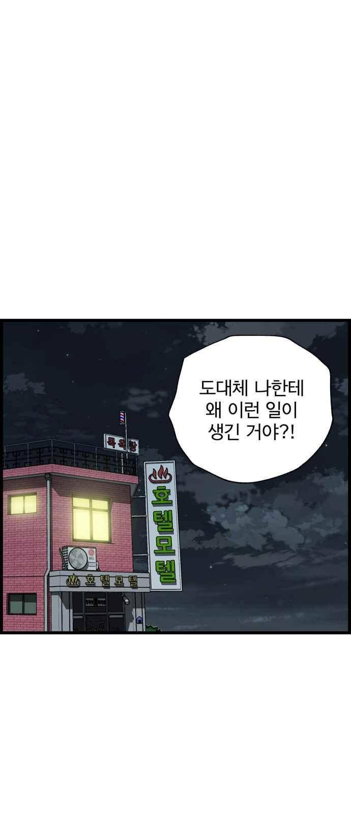 갓핑크 6화 11