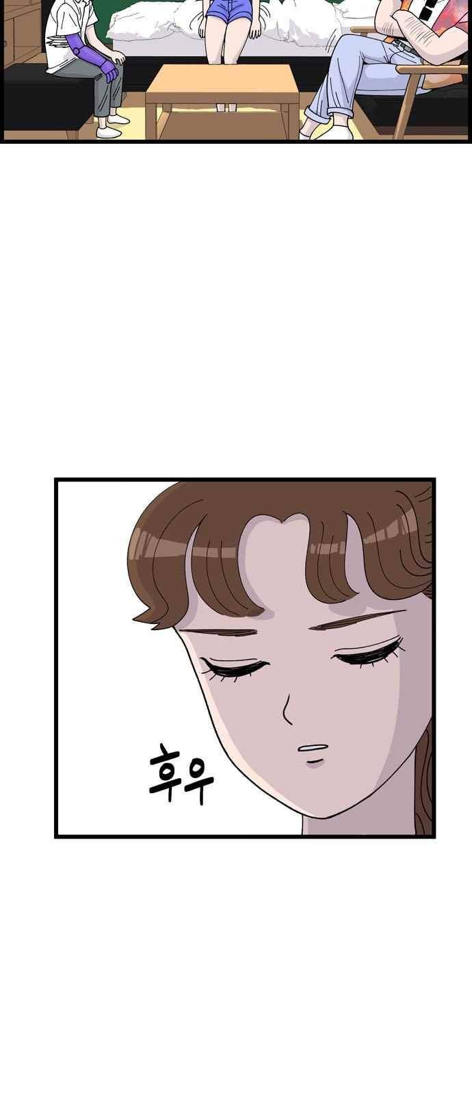갓핑크 6화 13