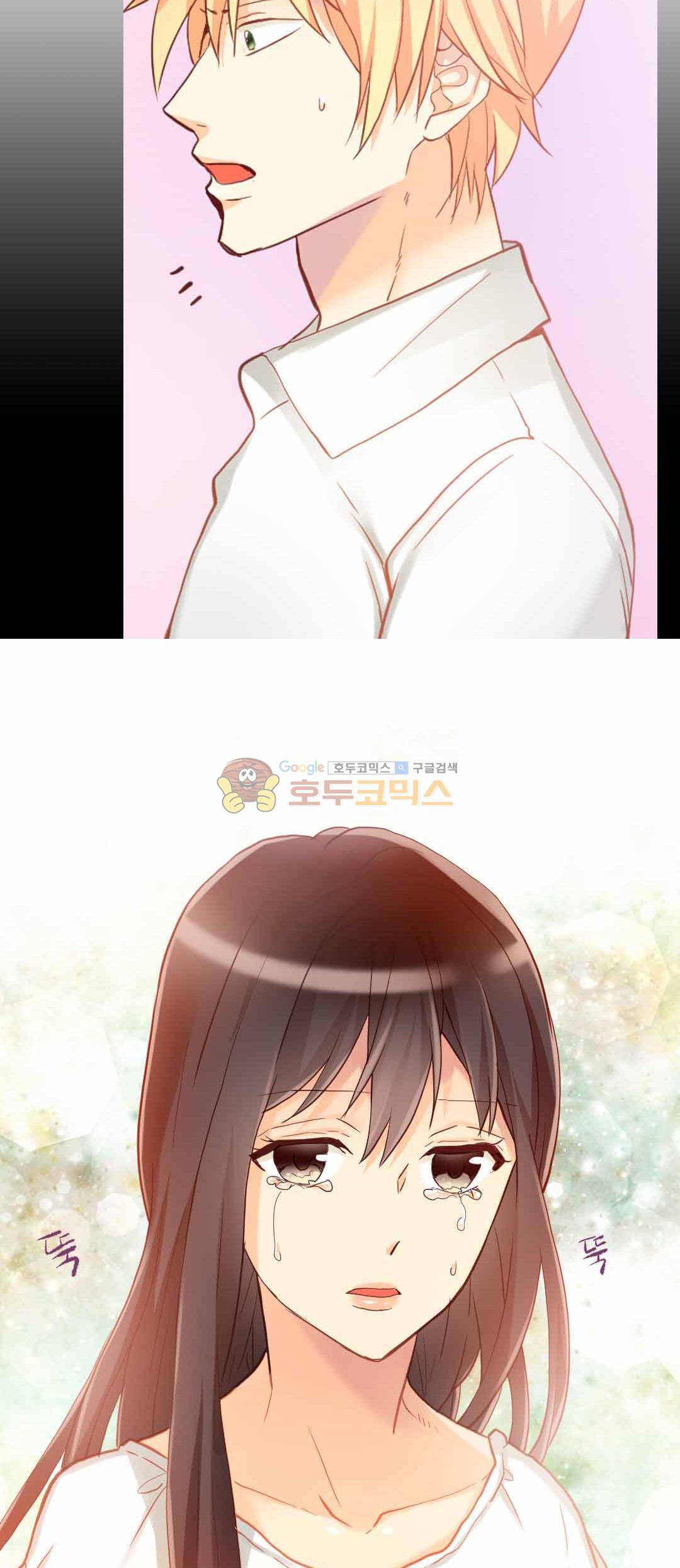 이세계의 황비 75화 7