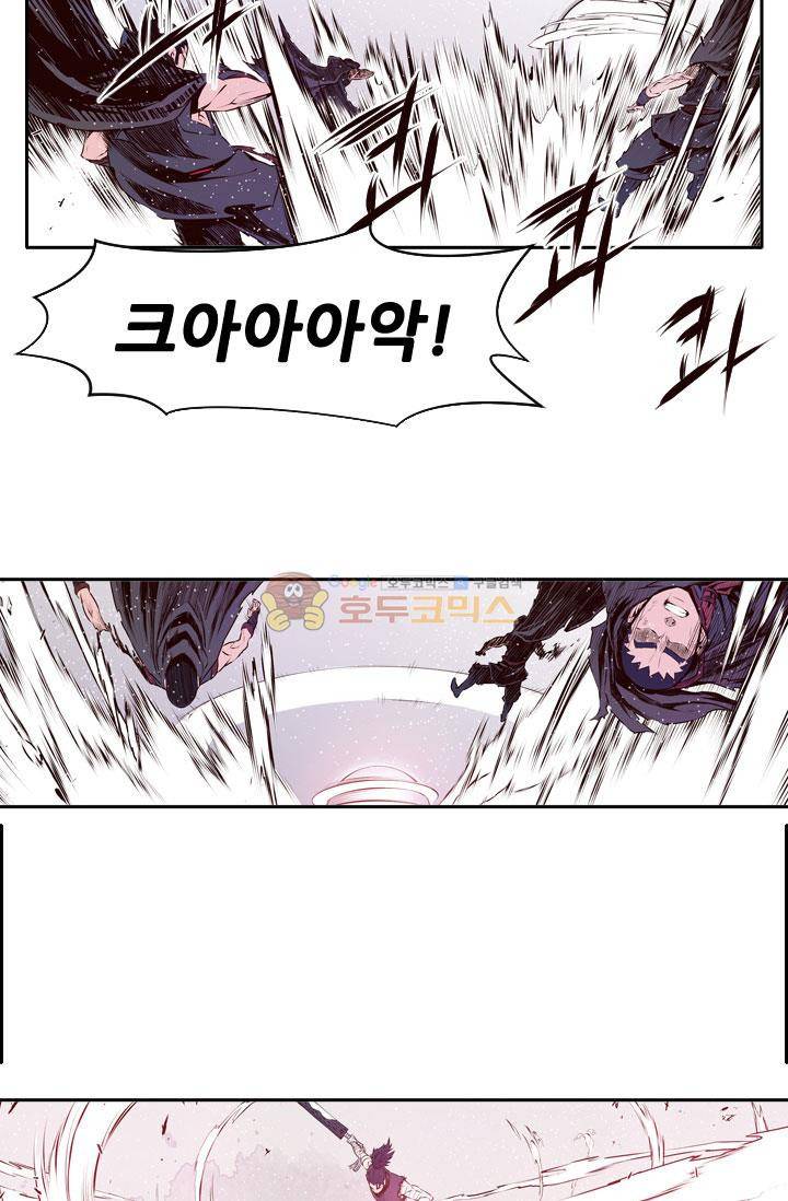 화린 18화 - 가짜흑패 (3) 3