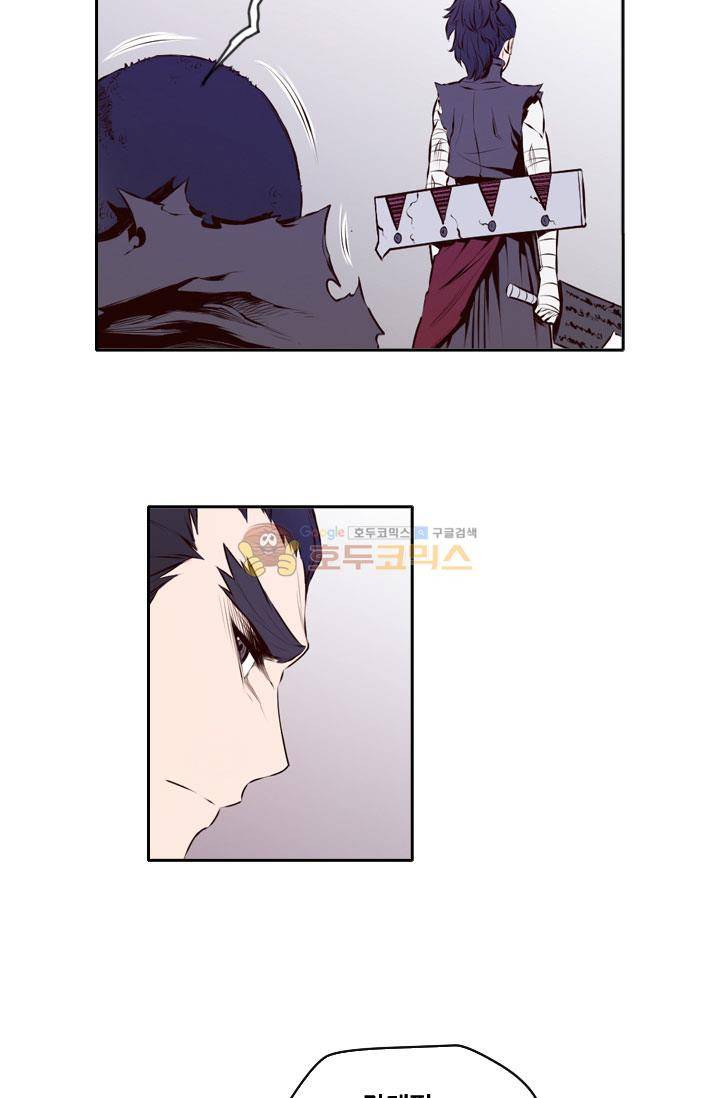 화린 18화 - 가짜흑패 (3) 6