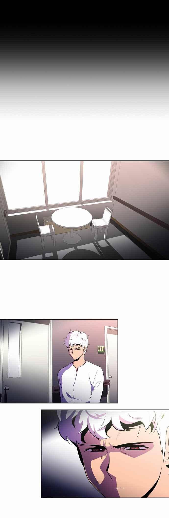 닥터 프로스트 131화 1