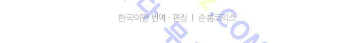 도련님과 메이드 59화 21