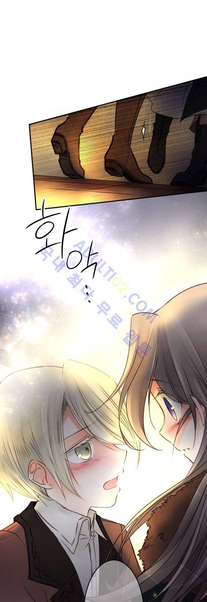 도련님과 메이드 90화 2