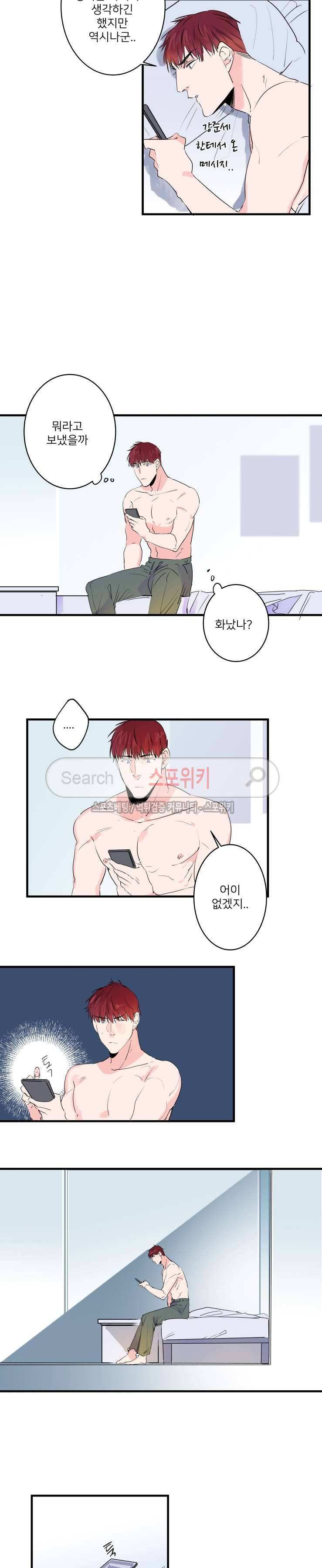 노이 45화 2