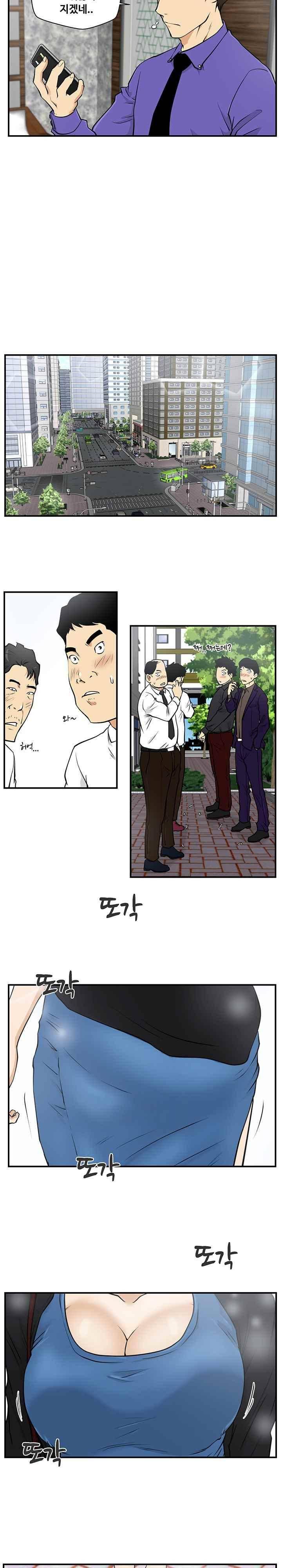 35세 강무열 11화 6